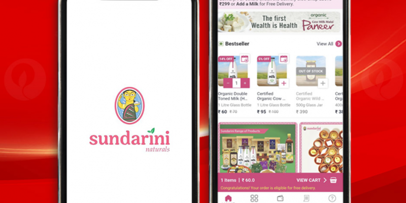 sundarini-mobile-app