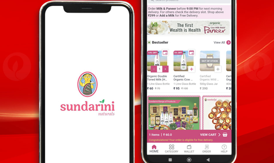 sundarini-mobile-app